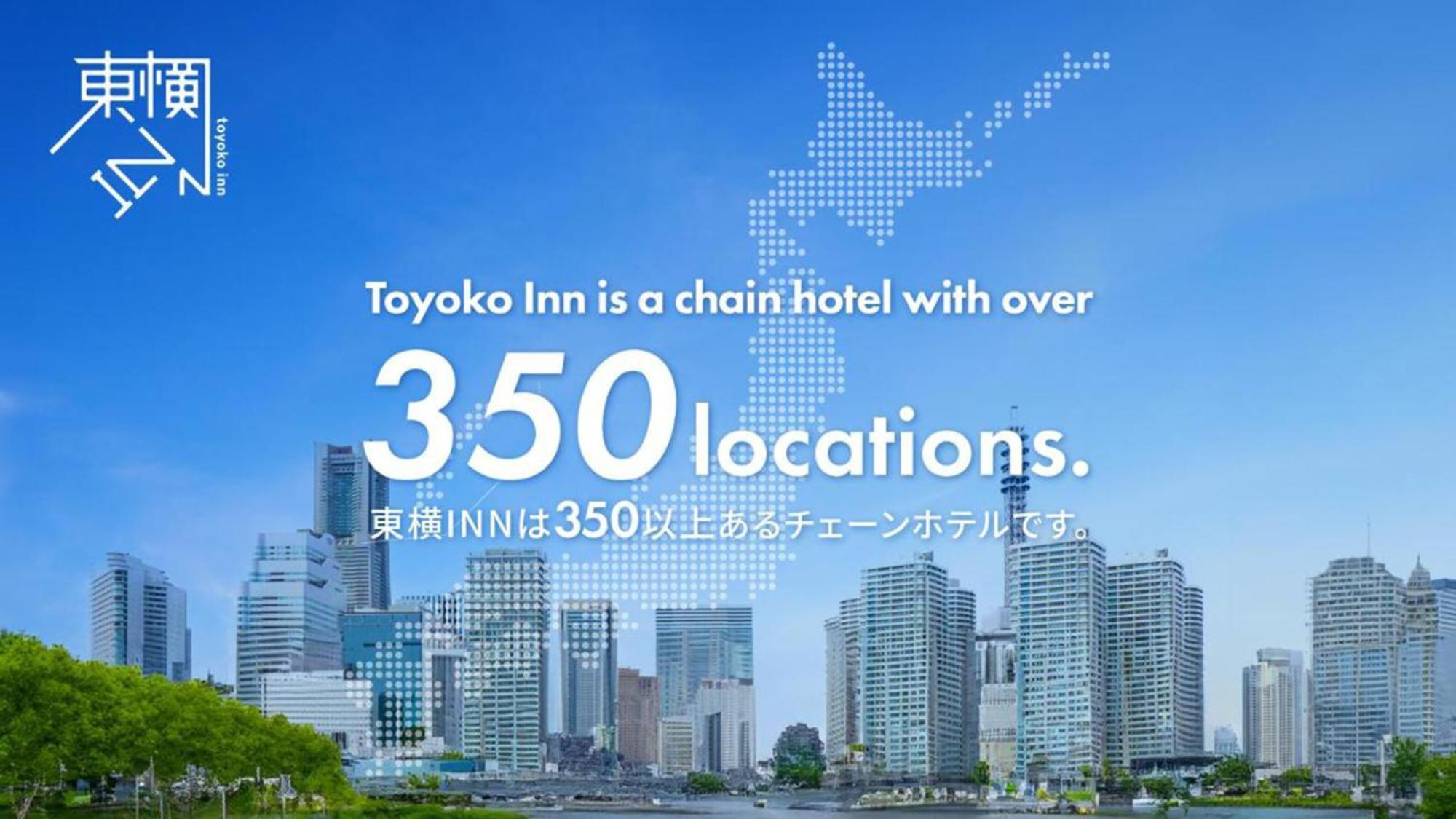 Toyoko Inn Toyota Shi Ekimae Buitenkant foto